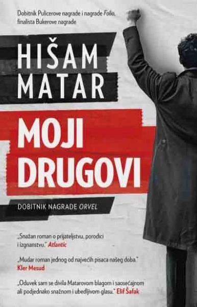 Moji drugovi
