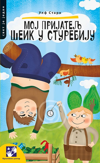 Moj prijatelj šeik u Sturebiju // Ulf Stark