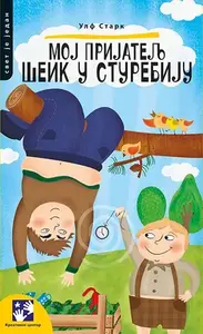 Moj prijatelj šeik u Sturebiju // Ulf Stark