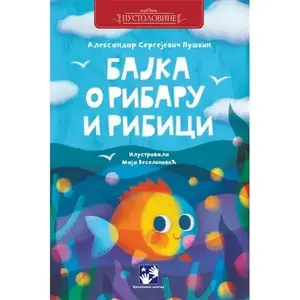 Bajka o ribaru i ribici // Aleksandar Sergejevič Puškin
