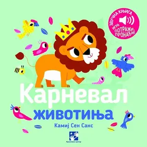 Karneval životinja: zvučna knjiga: igra potraži, pronađi!