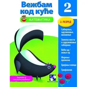 Vežbam kod kuće 2 - matematika