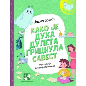 Kako je duha Duleta gricnula savest