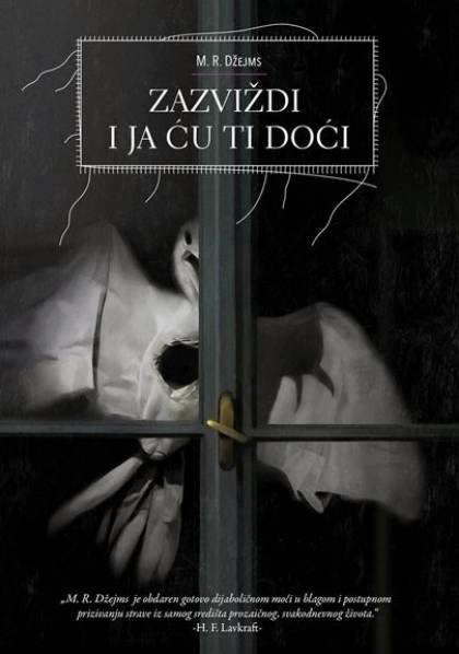 Zazviždi i ja ću doći