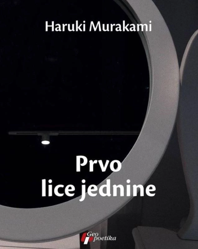 PRVO LICE JEDNINE