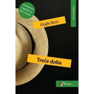 Treće doba