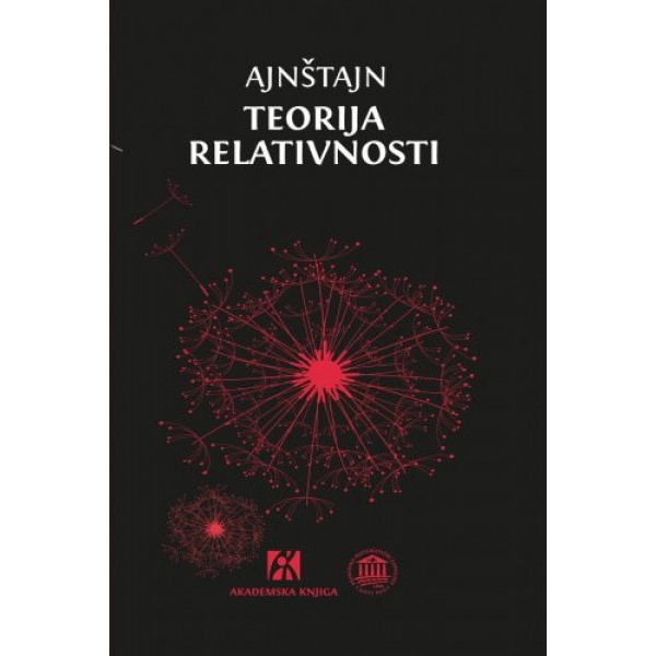 Teorija relativnosti. Odabrani radovi