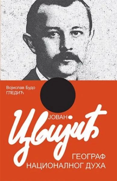Geograf nacionalnog duha - Jovan Cvijić // Vojislav Gledić