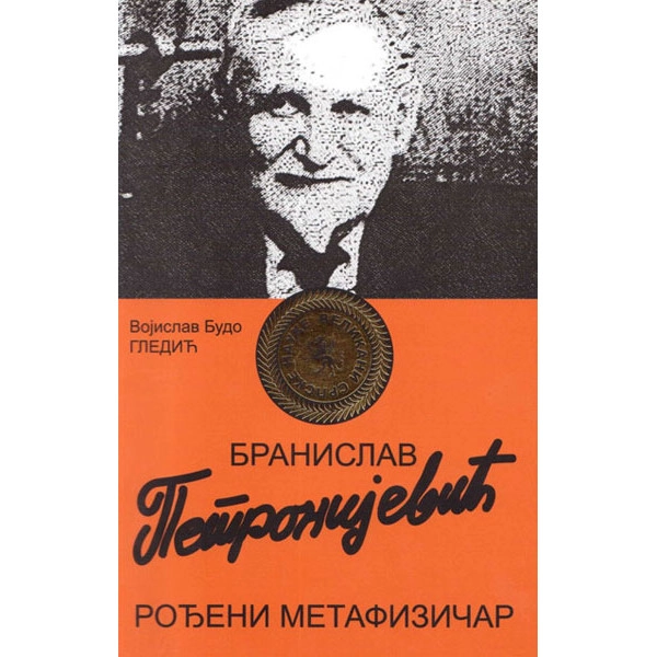Rođeni metafizičar // Branislav Petronijević