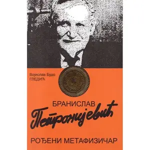 Rođeni metafizičar // Branislav Petronijević
