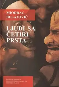 Crveni petao leti prema nebu // Miodrag Bulatović