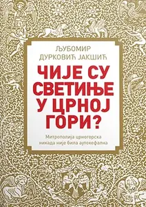 Čije su svetinje u Crnoj Gori?