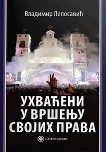 Uhvaćeni u vršenju svojih prava // Vladimir Leposavić