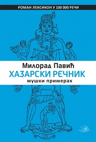 HAZARSKI REČNIK - muško izdanje