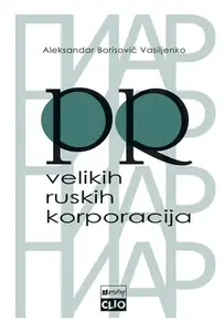 PR velikih ruskih korporacija