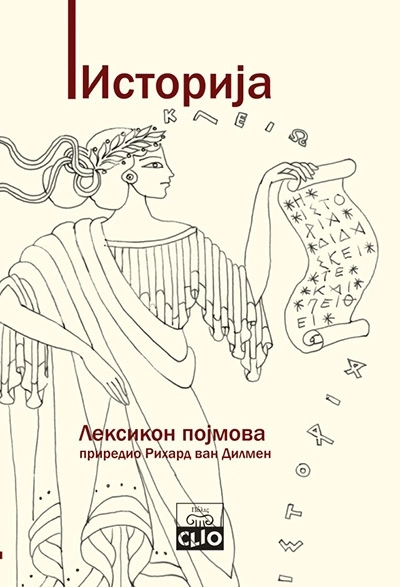 Istorija - leksikon pojmova