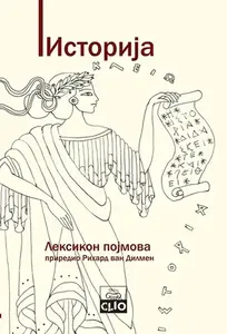 Istorija - leksikon pojmova