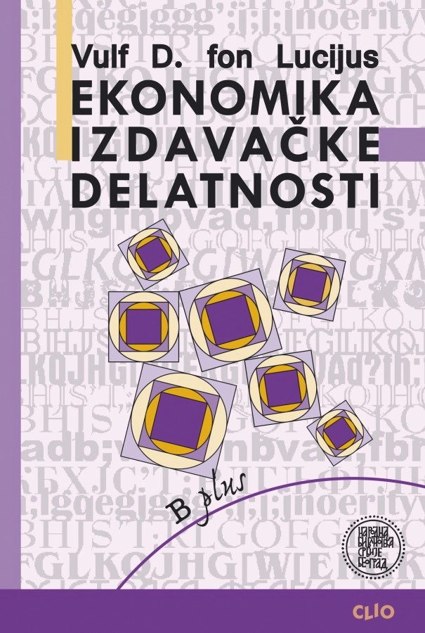 EKONOMIKA IZDAVAČKE DELATNOSTI 65