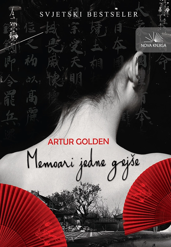 MEMOARI JEDNE GEJŠE NK