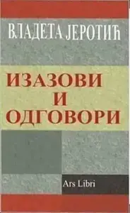Izazovi i odgovori