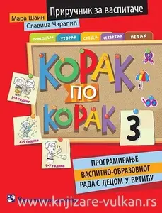 Korak po korak 3 // Mara Šain, Slavica Čarapić