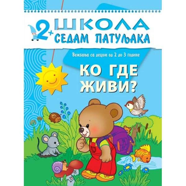 Škola 7 patuljaka 1+ Veliki i mali