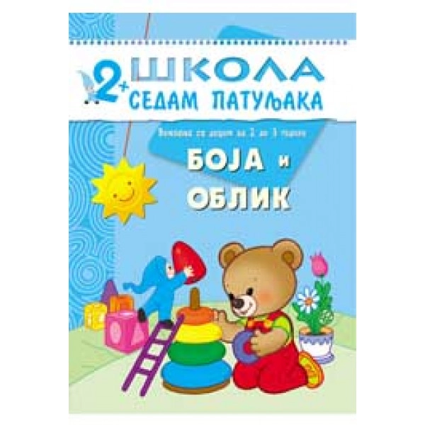 Škola 7 patuljaka 2+ Boja i oblik