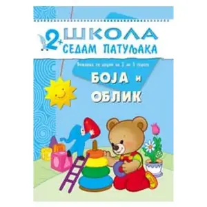 Škola 7 patuljaka 2+ Boja i oblik