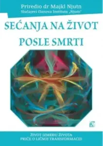 Sećanja na život posle smrti //
Majkl Njutn