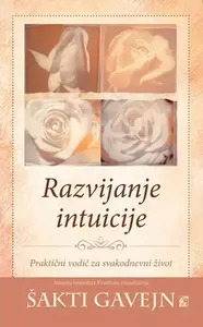 Razvijanje intuicije // Šakti Gavejn