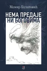 Nema predaje ni Bogovima