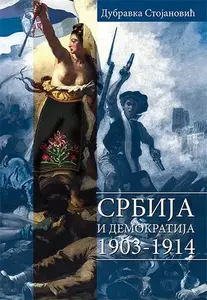 Srbija i demokratija