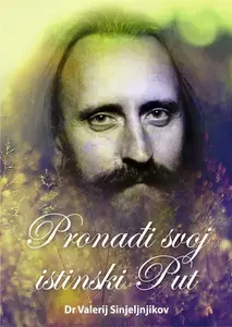 Pronađi svoj istinski put - Zrak // Valerij Sinjeljnjikov