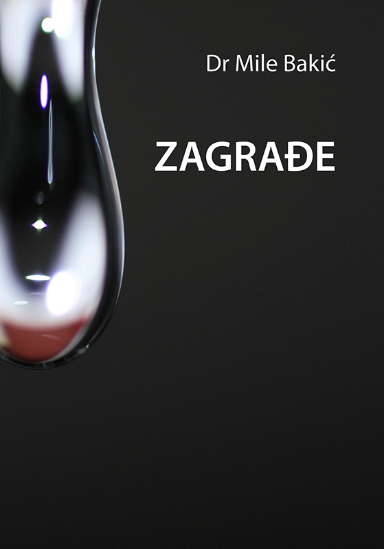 ZAGRAĐE