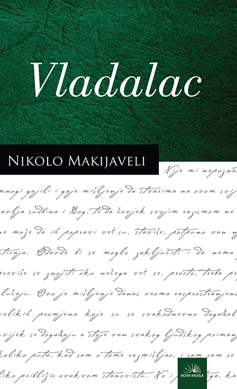 VLADALAC