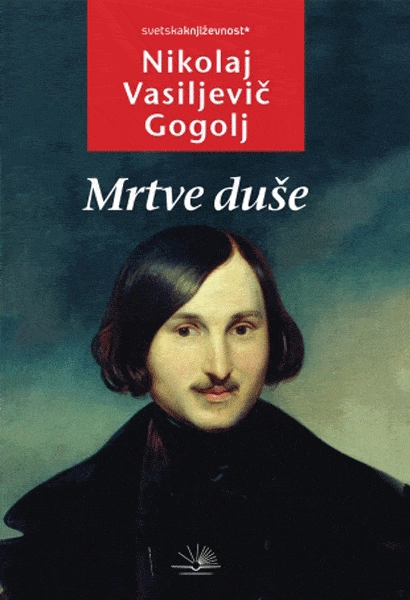 MRTVE DUŠE