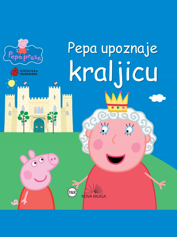 PEPA PRASE - PEPA UPOZNAJE KRALJICU