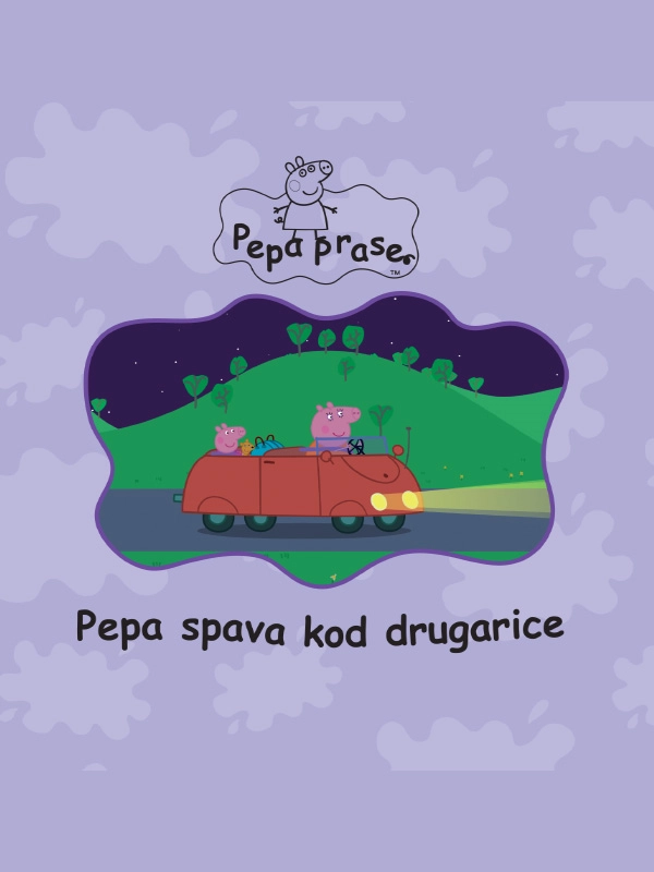 PEPA PRASE - PEPA SPAVA KOD DRUGARICE