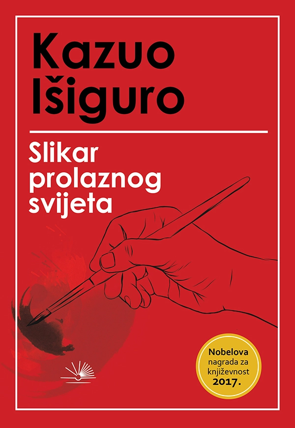 SLIKAR PROLAZNOG SVIJETA