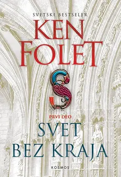 SVET BEZ KRAJA I DEO