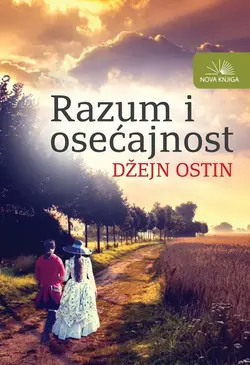 RAZUM I OSEĆAJNOST