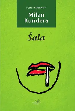 ŠALA