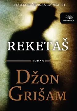 REKETAŠ