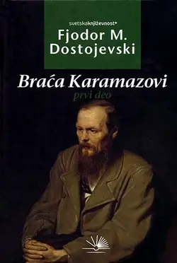 BRAĆA KARAMAZOVI I