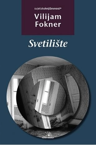 SVETILIŠTE SVETILIŠTE