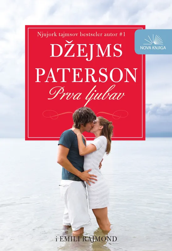 PRVA LJUBAV PRVA LJUBAV