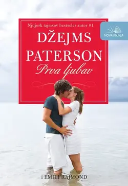 PRVA LJUBAV