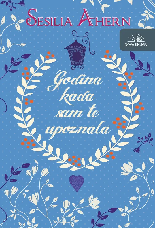 GODINA KADA SAM TE UPOZNALA GODINA KADA SAM TE UPOZNALA