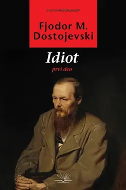 IDIOT I