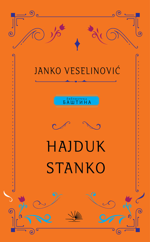 HAJDUK STANKO HAJDUK STANKO
